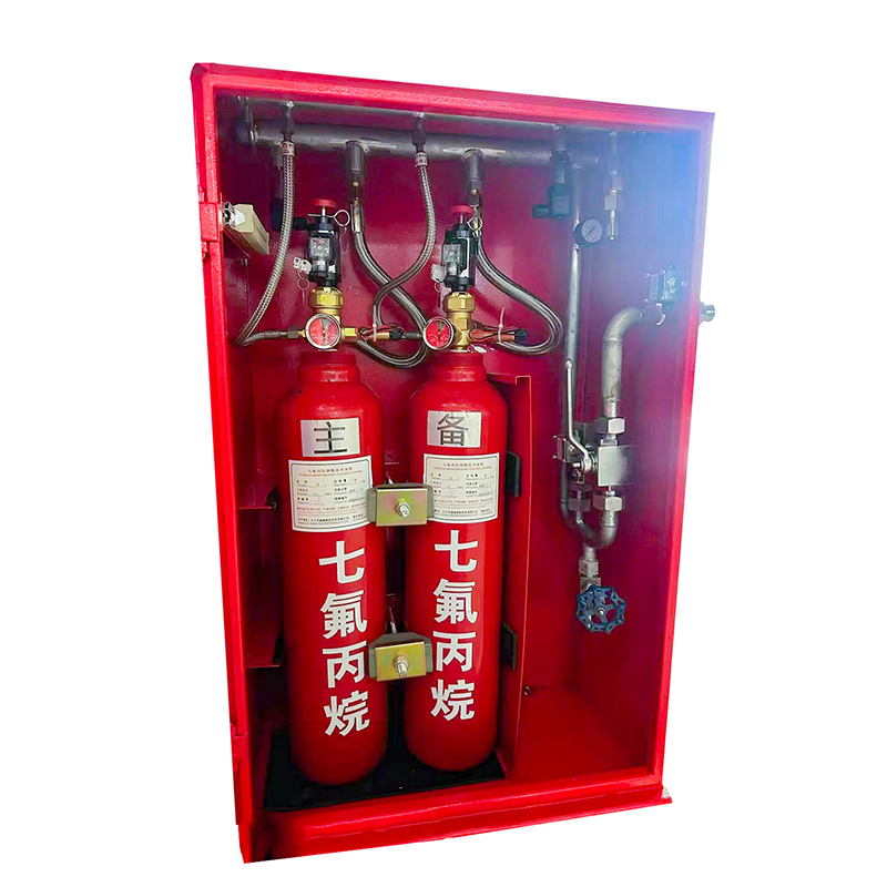 七氟丙烷灭火器系统